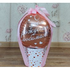 Бабло Бокс із кульок для коханої